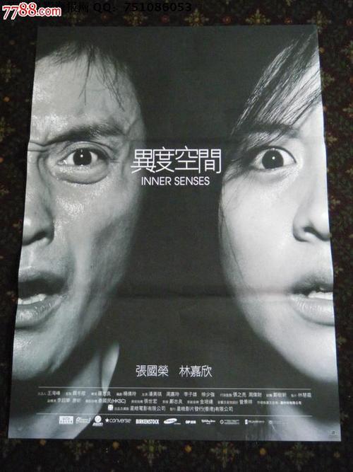 日本福冈女学院大学文凭毕业证样本照片