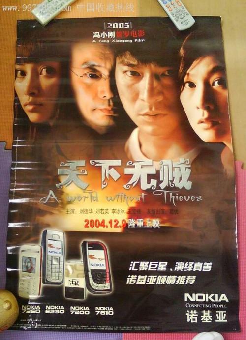 山梨県立大学机械制造学位证